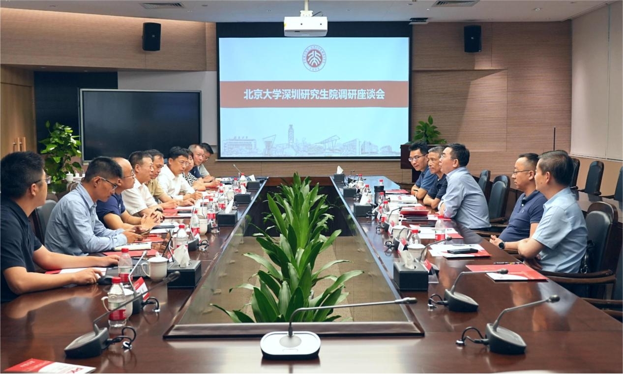 okpay钱包与北京大学深圳研究院等单位共研绿色化、数字化协同发展路径