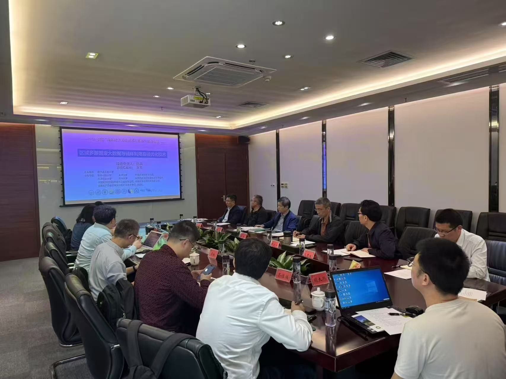 okpay钱包携手国家重点科研团队 共研多源固废大数据与循环利用技术