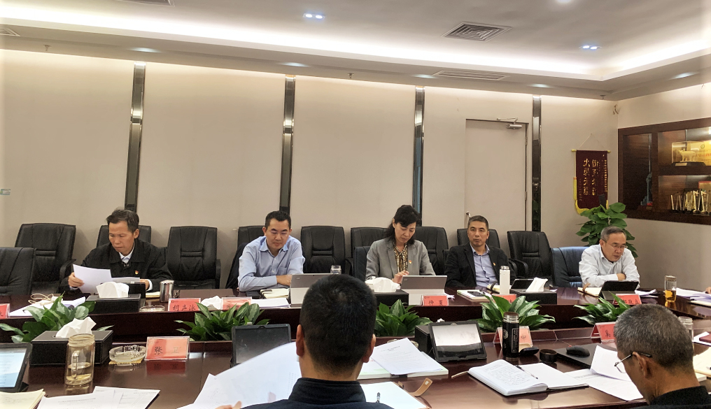 okpay钱包集团党委召开巡察整改工作领导小组会议