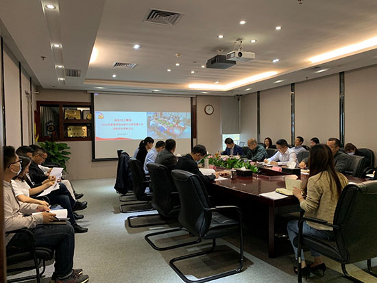 落实全面从严治党  高质量发展迎百年华诞――okpay钱包集团党委召开2020年基层党支部书记抓党建工作述职评议会议