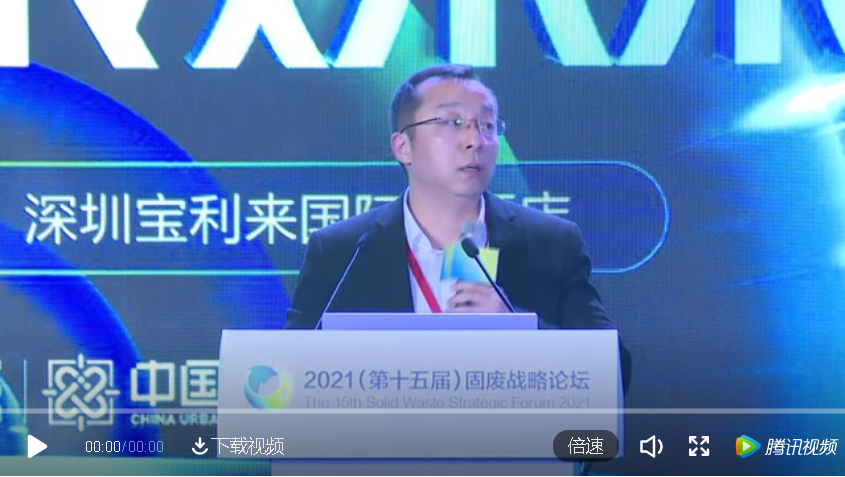 okpay钱包奚强：“双碳”目标下，关于垃圾焚烧发电行业发展的思考