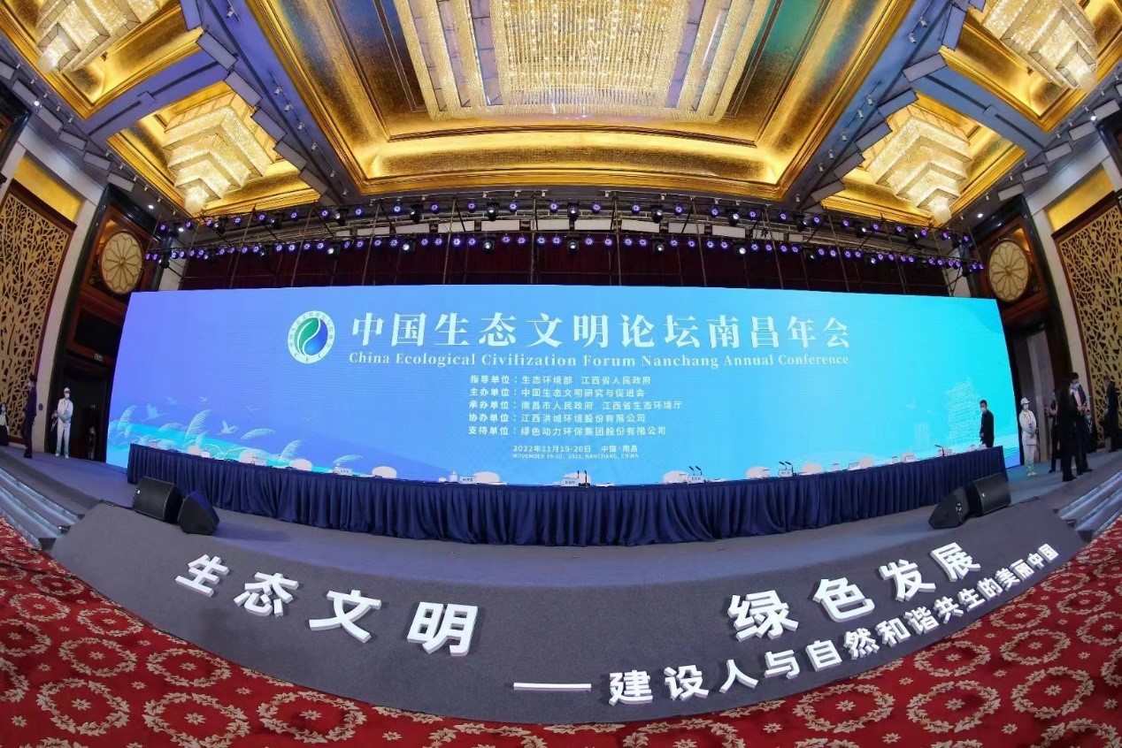 okpay钱包再度携手中国生态文明研究与促进会 助推中国生态文明建设