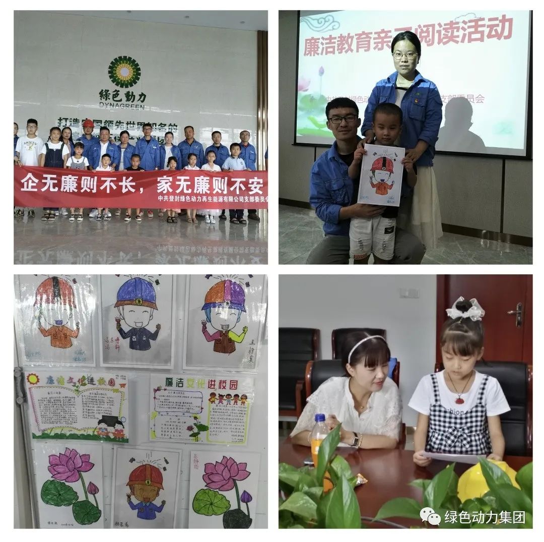 okpay钱包集团廉洁文化宣传月活动纪实（一）