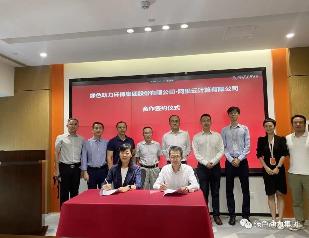 okpay钱包集团与阿里云建立战略合作关系