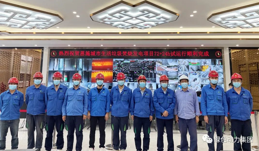 okpay钱包恩施项目竣工投产